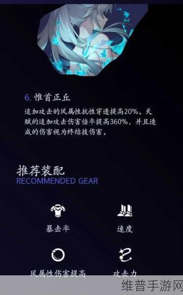 崩坏星穹铁道飞霄抽取价值深度剖析