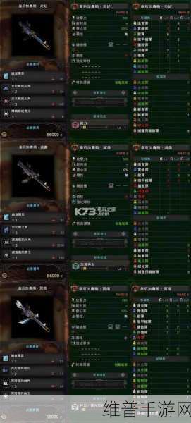 怪物猎人世界手游，炎妃龙盾斧派生全解析