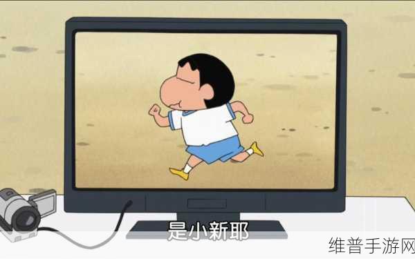 蜡笔小新跑酷最新版中文下载，重温经典，畅享休闲跑酷乐趣