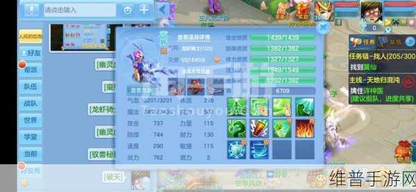 神武 3 手游 PK 指挥秘籍,制霸战场全攻略