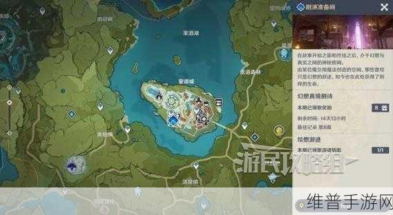 原神钟离绘想游迹尾迹获取全攻略