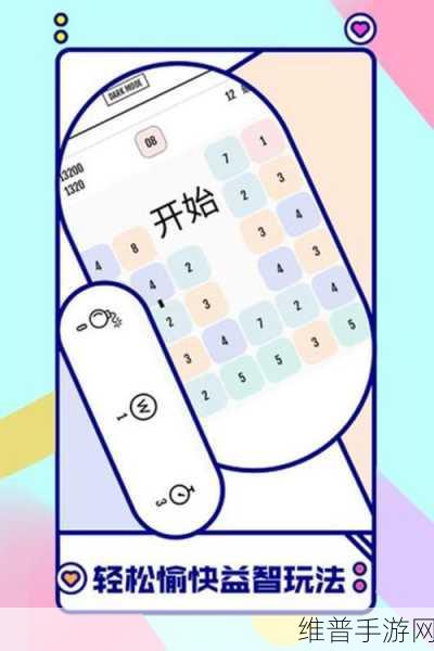 节奏触摸手游去广告版下载,极简主义风格的闯关游戏全攻略