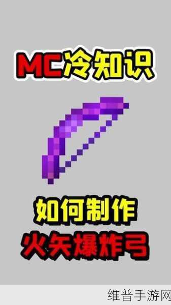 我的世界，必备的四大实用神技