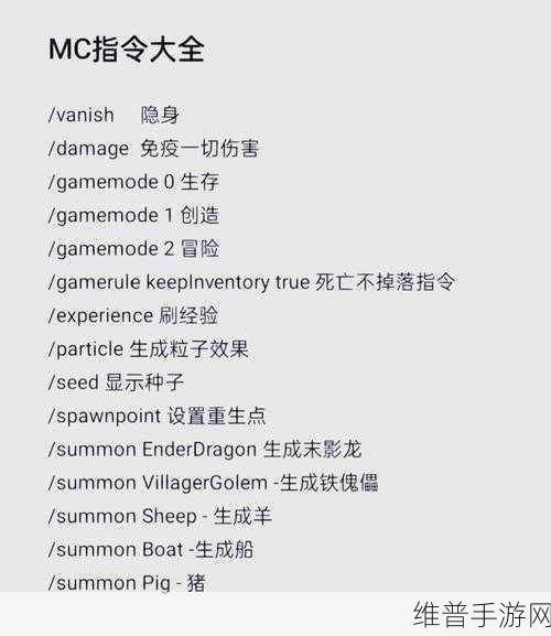 我的世界，必备的四大实用神技