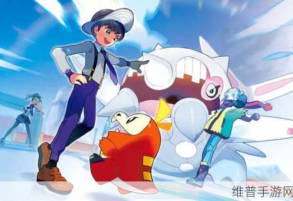 宝可梦朱紫免费版下载，探索无限冒险的奇幻之旅
