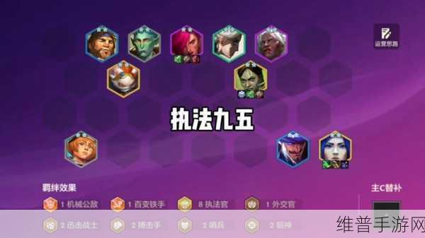 云顶之弈 S13 狙神羁绊的强大魅力与实战应用