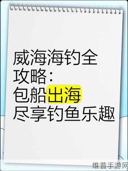 探秘Fishing Talent,尽享指尖上的休闲钓鱼之旅游戏下载攻略