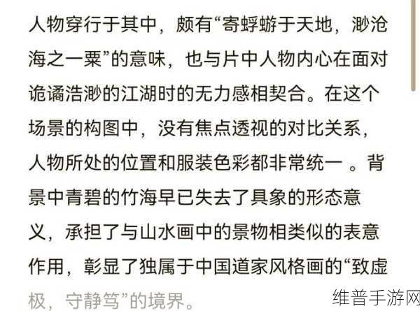卧虎藏龙逍遥玩法全解析，成就最强之路