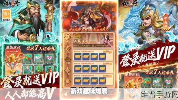 三国将魂0.05折定制开箱全攻略，横版格斗新体验