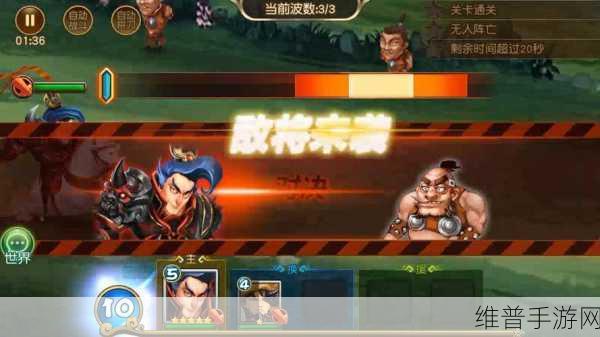 三国将魂0.05折定制开箱全攻略,横版格斗新体验