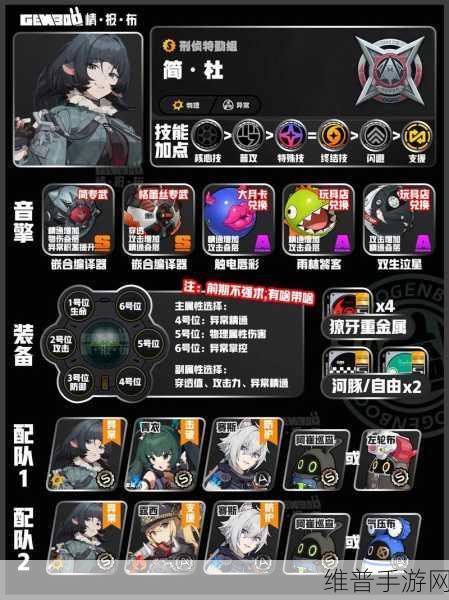 绝区零，战战兢兢来客任务全攻略指南