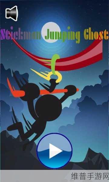 火柴人跳StickMan Jump，畅享休闲跳跃的极致乐趣