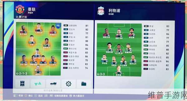 实况球会经理新年活动全攻略指南