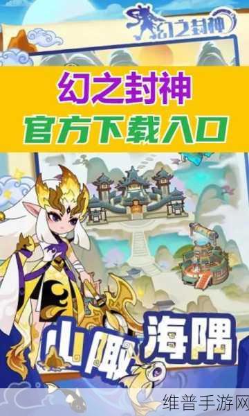 众神之游戏内购版深度攻略,大型经典魔幻风格卡牌对战手游的巅峰之旅