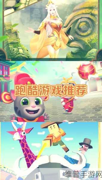 Garfield Rush游戏下载，尽享卡通风格的休闲跑酷乐趣