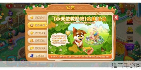 梦幻手游第四周周末活动大揭秘