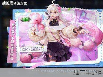 王者荣耀大乔绒语心约获取全攻略