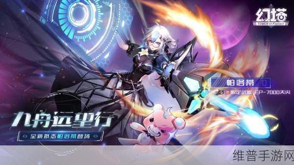 神之继承者福利版,探索奇迹魔幻世界的角色扮演盛宴