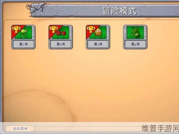 我的世界故事模式2第四章，像素冒险新篇章深度解析