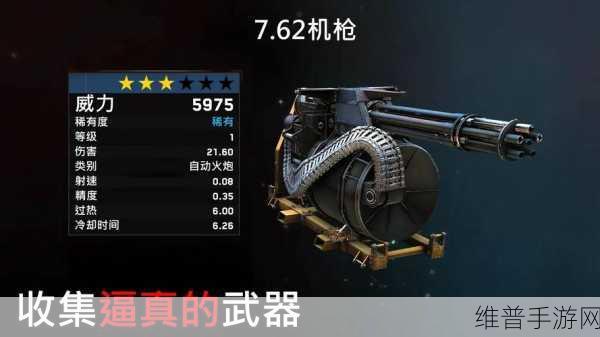 僵尸炮艇生存2024最新版手游下载,探索末日世界的极致生存挑战
