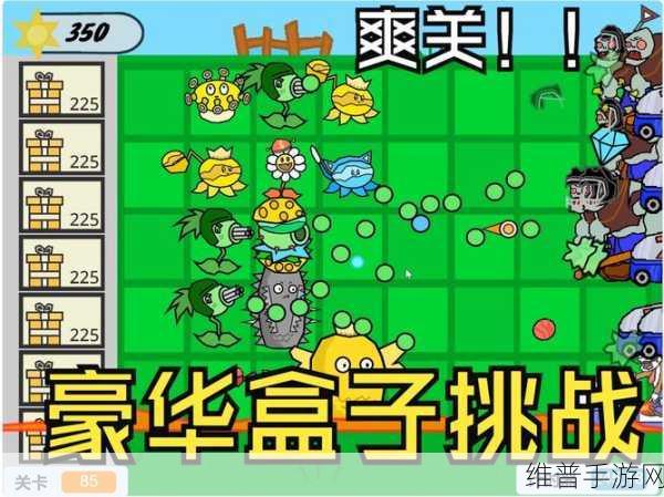 PVZ西游随机版下载,民间大神自制魔改游戏全攻略