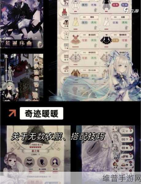 梦幻启航,婚礼沙龙2中文版超级少女换装手游全攻略
