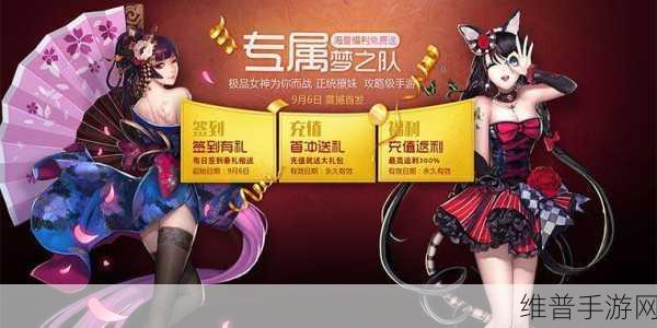 青楼女子复仇记攻略版深度解析,小说改编RPG手游全攻略