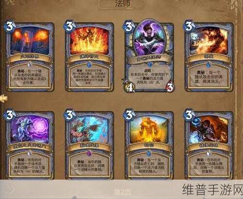 深入解析炉石传说追赶包的奥秘