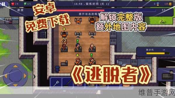 逃生室遗产的严峻挑战,解锁非常好玩解谜逃脱游戏的深度攻略