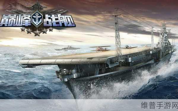 海战大师,与好友共赴蔚蓝战场的回合制海战之旅