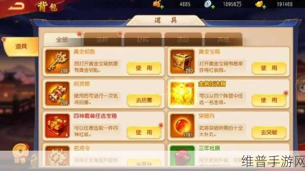 三国杀名将传红将置换材料全解