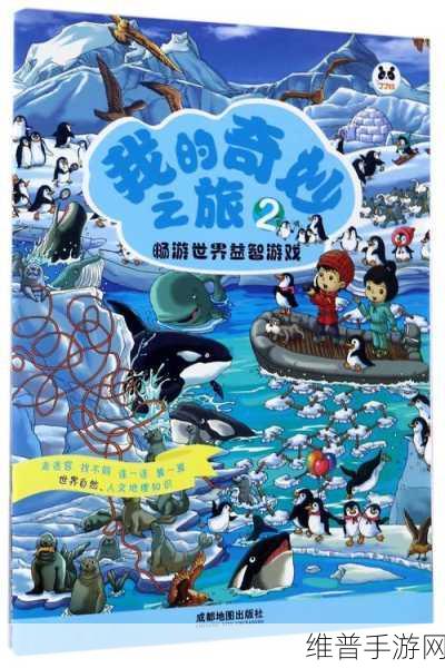 魔法画笔下载，探索休闲益智游戏的奇妙之旅
