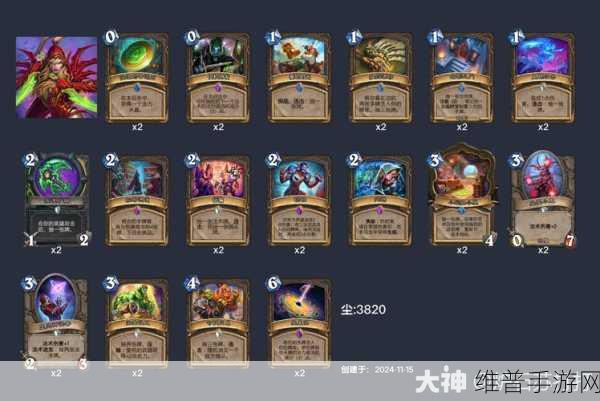 炉石传说深暗领域心火牧卡组深度解析与实战攻略