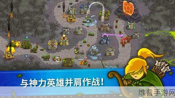 深度解析，王国保卫战无限钻石版下载——风靡全球的单机塔防策略盛宴