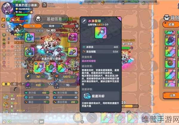 魔法战争传奇，西方魔幻策略对战手游全攻略