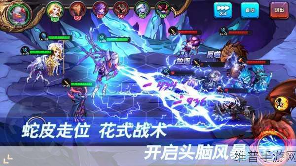 魔法战争传奇,西方魔幻策略对战手游全攻略