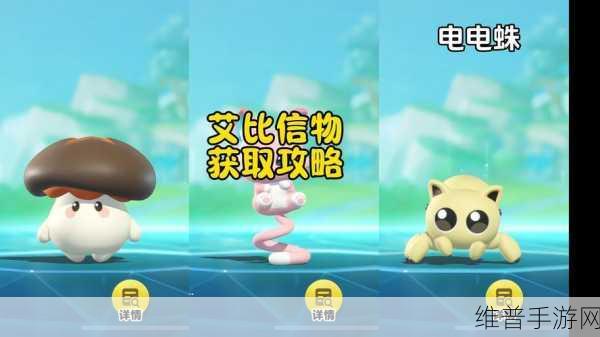 蛋仔派对焦火菇技能深度解析与实战运用指南