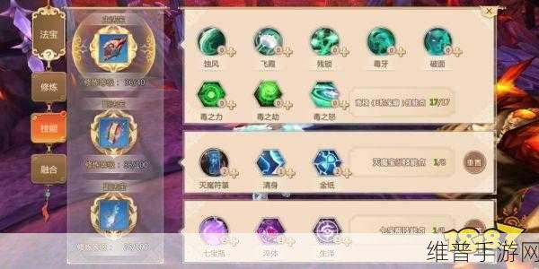 蜀门手游首饰精炼全攻略，注意要点大揭秘