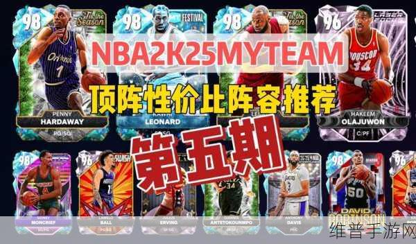 MyNBA2K21下载安装全攻略，享受趣味篮球盛宴