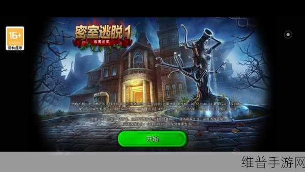 探秘卡通世界，挑战无人逃脱——没人能逃走游戏下载全攻略