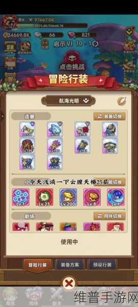 冒险大作战40 级珍稀高级飞宠实力大揭秘