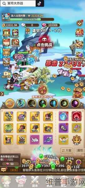 冒险大作战40 级珍稀高级飞宠实力大揭秘