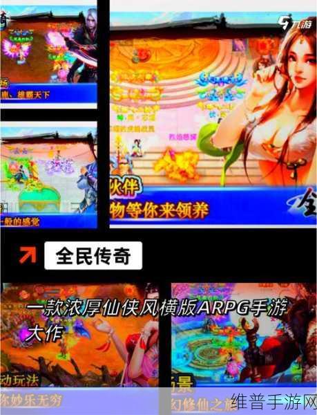 龙陨神域传奇安卓版下载，激情热血无限的传奇类手游全攻略