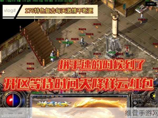 龙陨神域传奇安卓版下载，激情热血无限的传奇类手游全攻略