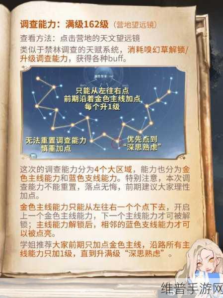 哈利波特魔法觉醒，神奇动物技能天赋全解析