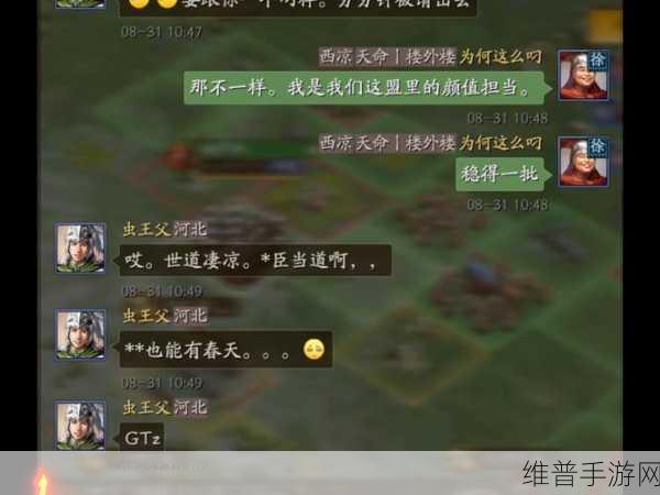 三国志战略版，盟内集体配合的致胜秘诀
