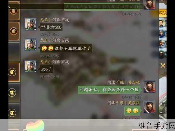 三国志战略版，盟内集体配合的致胜秘诀
