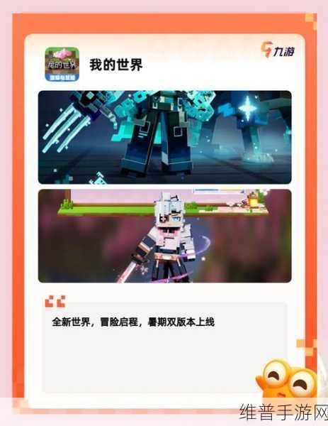 形状逃生游戏下载，解锁无限乐趣的闯关休闲手游攻略