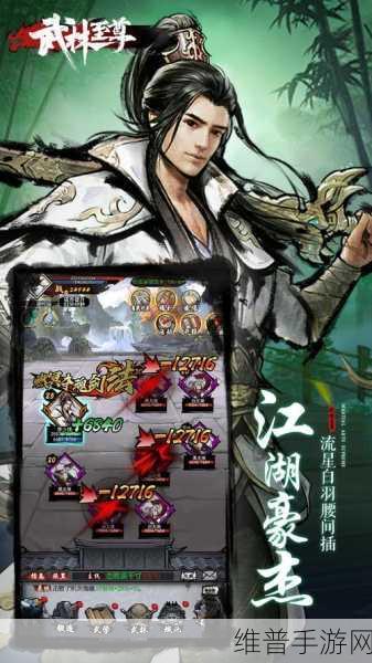 风云录之独霸天下官方版下载,江湖武侠放置RPG新体验