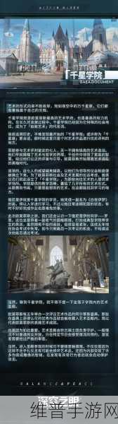 深空之眼 A 级角色强度全解析，谁能称霸战场